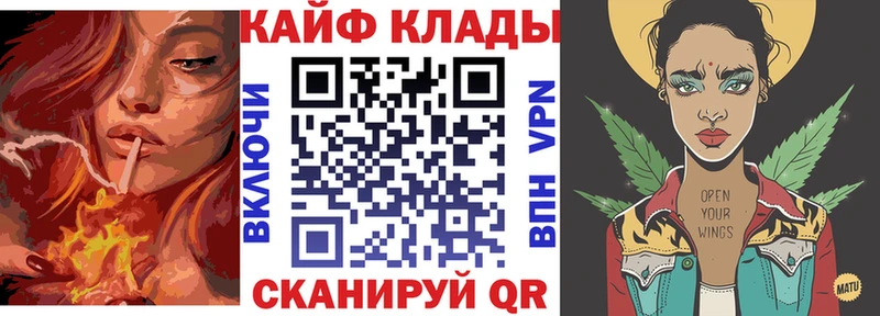 Где продают наркотики Калач-на-Дону Галлюциногенные грибы  Меф  Альфа ПВП  МАРИХУАНА  ГАШИШ  Cocaine 