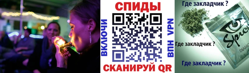 Бутират 1.4BDO дарнет шоп Калач-на-Дону