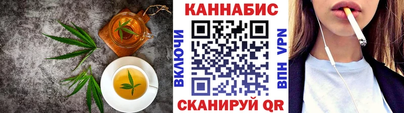 MEGA ссылка  Калач-на-Дону  сайты даркнета Telegram  Cannafood марихуана 