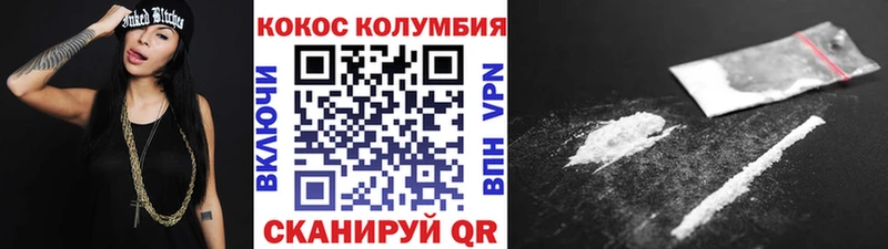 КОКАИН FishScale  Калач-на-Дону 