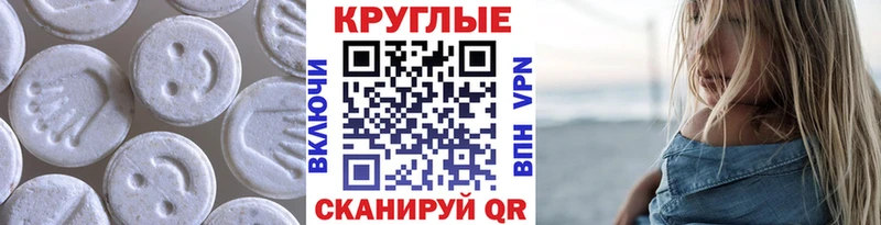 Экстази TESLA  гидра tor  Калач-на-Дону 