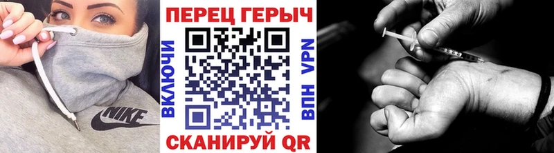ГЕРОИН гречка  Калач-на-Дону 