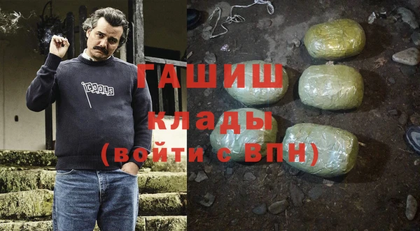 кристаллы Алексин