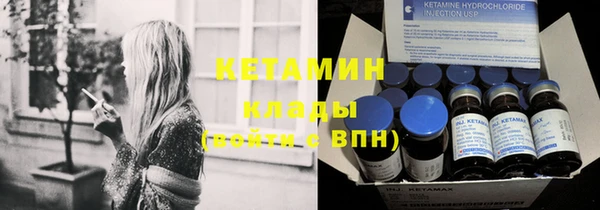 кристаллы Алексин