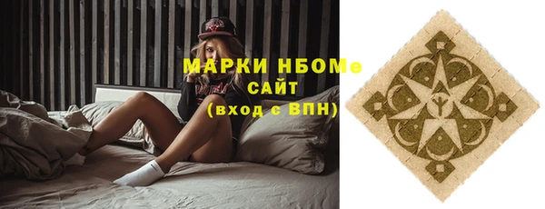 кристаллы Алексин