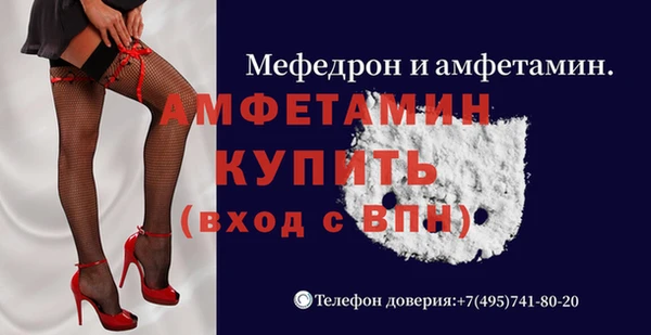 кристаллы Алексин