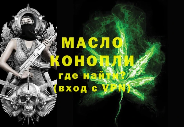 героин Покровск