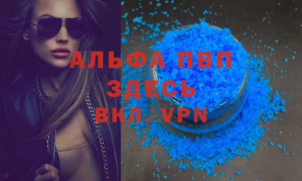 Альфа ПВП Алексеевка