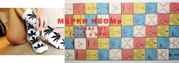 кристаллы Алексин