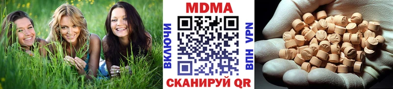 МДМА VHQ Калач-на-Дону