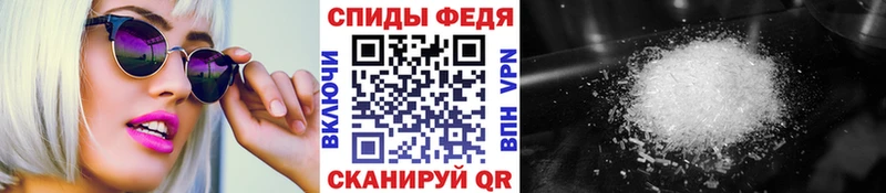 Метамфетамин мет  mega как войти  Калач-на-Дону  закладка 