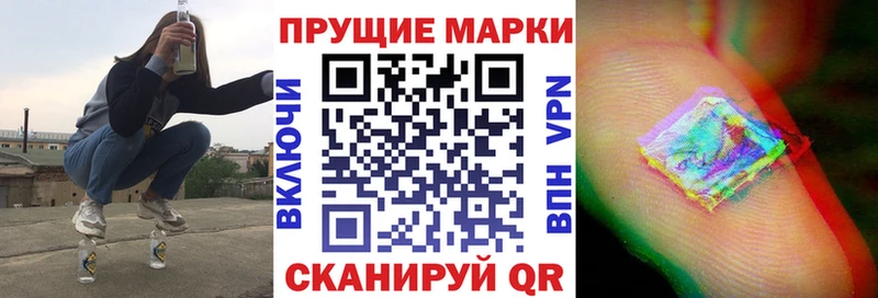 Марки N-bome 1500мкг магазин наркотиков Калач-на-Дону
