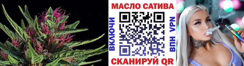 где можно купить наркотик  Калач-на-Дону  Дистиллят ТГК жижа 