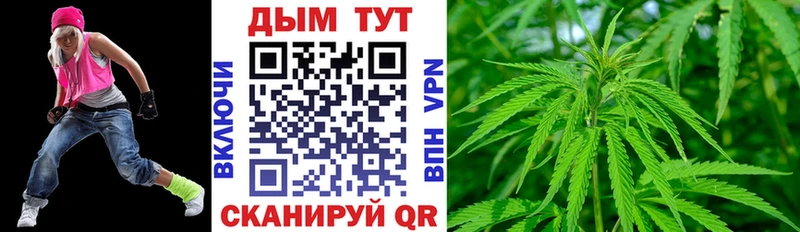 где купить наркоту  Калач-на-Дону  hydra ССЫЛКА  Каннабис OG Kush 